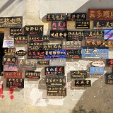 Lijiang's Old Town Maze  Lijiangs old town is a lot larger than Dali's, and is full of little alleys. Google maps is useless and the signs on the wall didn't really help either - in the end, the owner of our hostel had to come and guide us to their place....